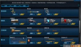 逆战最新爆料9月29日,全新内容震撼来袭！