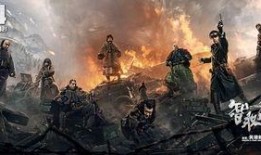 新智取威虎山在线观看,智勇双全，再战雪原传奇